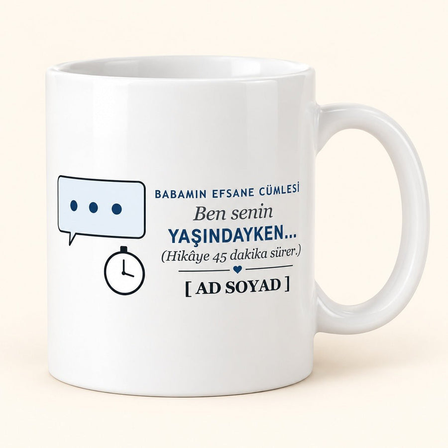 Ben Senin Yaşındayken - İsimli Baba Kupası - Hediye Kutusu